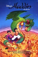 Aladdin Tv Series Poster.jpeg (40 KB) Aladdin Fighting Malcho on a poster for the series