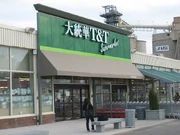 façade d'un T&T ontarien