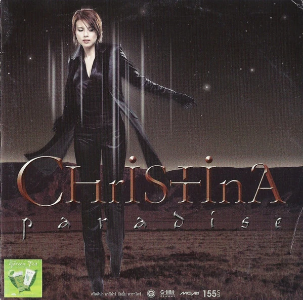 Paradise | Album Wiki | Fandom