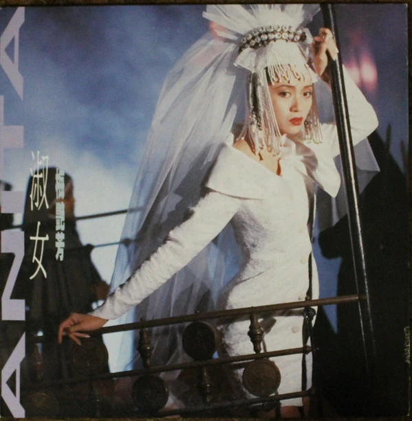 Lady Album Wiki Fandom