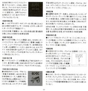 R-2022077-1345793252-5646.jpeg (130 KB)