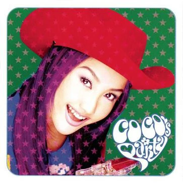 【coco♡】 PARTY CoCo's Party | Album Wiki | Fandom
