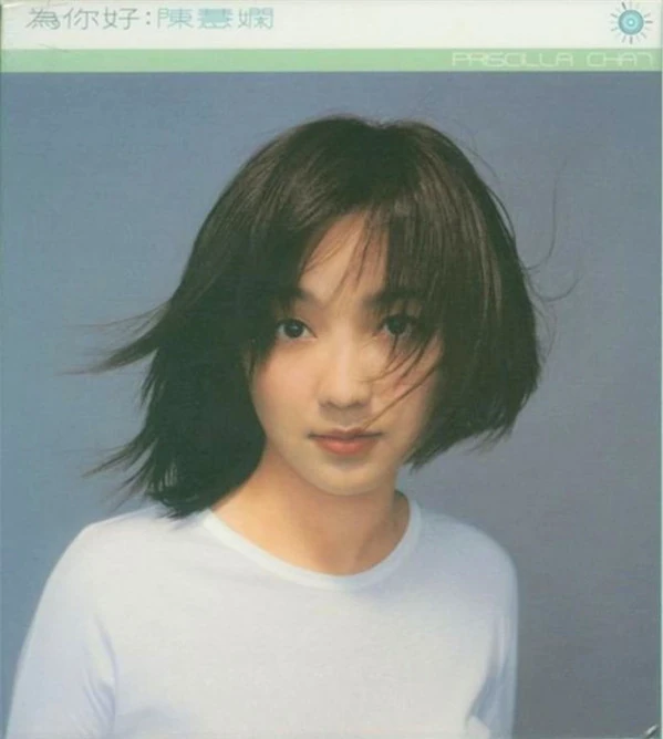 Good For You Album Wiki Fandom