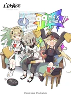 TGS2021 Illustration.jpg (4.58 MB) Tokyo Game Show 2021 source