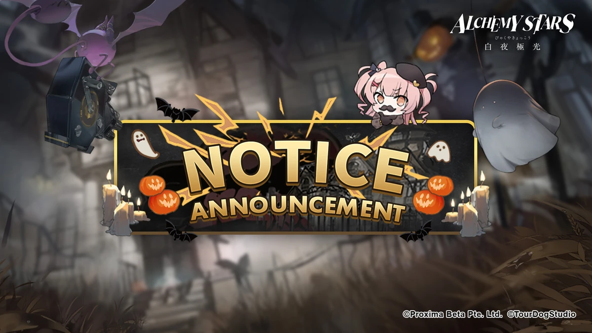 Special Event Book [Deluxe Edition] Reward Adjustment Notice Alchemy