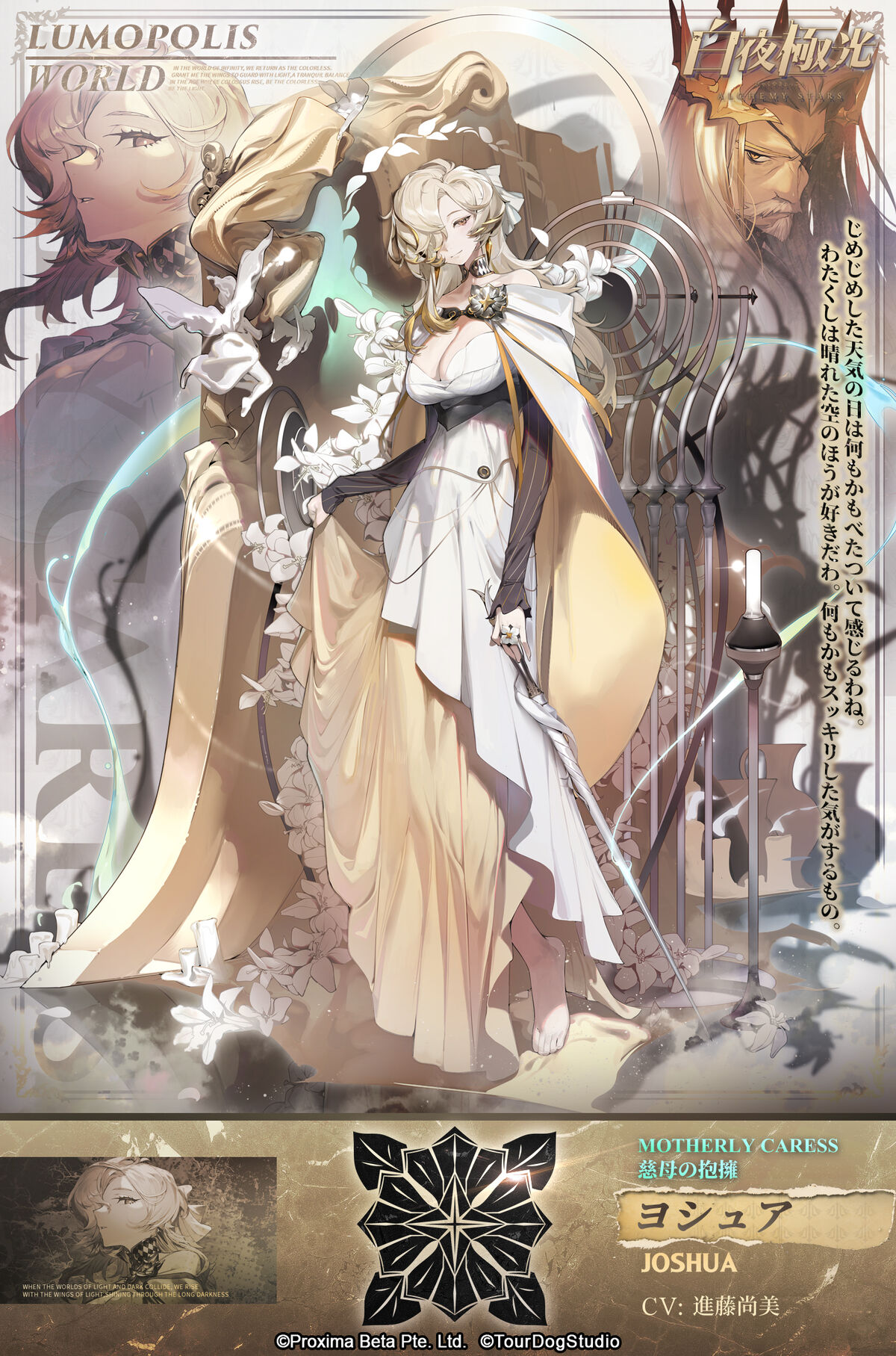 英霊華像　闘像　Fate fgo イシュタル　グレイ　両儀式　織田信長　虞美人 英霊華像 闘像 Fate fgo イシュタル グレイ 両儀式 織田信長 虞