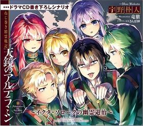 世界希少レア日本語OBI The Art of Reanimation Weiss Schwarz/Hololive Production Vol.2]Kureiji Ollie, A