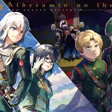 Nejimaki Seirei Senki Tenkyou No Alderamin Wiki Fandom As of now, there is no official announcement of the. nejimaki seirei senki tenkyou no