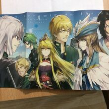 Light Novel Volume 10 Gallery Nejimaki Seirei Senki Tenkyou No Alderamin Wiki Fandom We don't have any reviews for alderamin on the sky. tenkyou no alderamin wiki