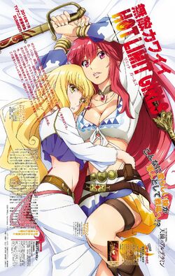 Nejimaki Seirei Senki: Tenkyō no Alderamin (anime) | Nejimaki Seirei Senki: Tenkyou no Alderamin Wiki | Fandom Nejimaki Seirei Senki: Tenkyō no Alderamin (anime) | Nejimaki Seirei Senki: Tenkyou no Alderamin Wiki | Fandom
