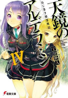 世界希少レア日本語OBI The Art of Reanimation Weiss Schwarz/Hololive Production Vol.2]Kureiji Ollie, A