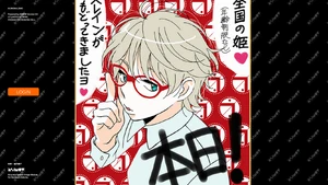 Tomorrow is the premiere!