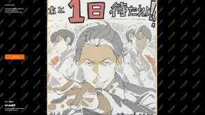 1 Day Left until the premiere!