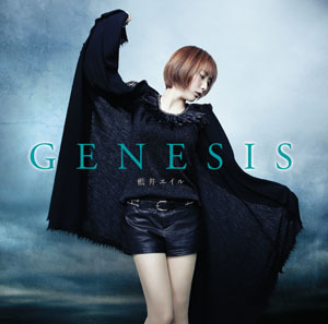 GENESIS RE Cover.jpg