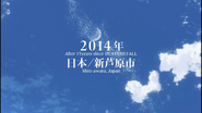 After 15 years since HEAVENS FALL (2014年, After 15 years since HEAVENS FALL?)