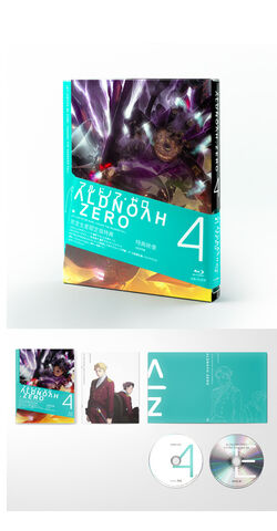 Aniplex of America Inc Aldnoah Zero Part 2 DVD