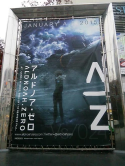 Aldnoah Zero Aldnoah Zero Wiki Fandom