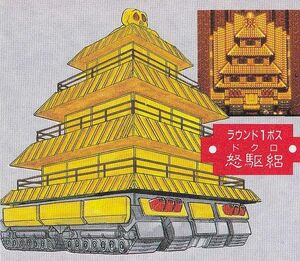 Ikakaro