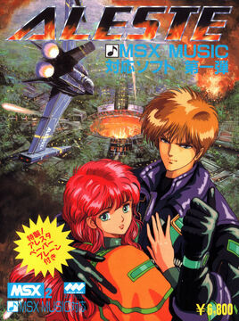 アレスタ ALESTE MSX2 Aleste | Aleste Wiki | Fandom
