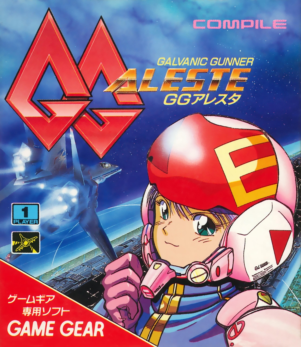 ゲームギアソフト ggアレスタ ggアレスタII - ゲームソフト/ゲーム機本体