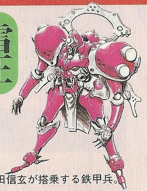 KaminariOh
