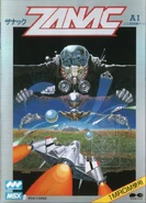 ZanacMSXJPCover.jpg (98 KB) MSX JP cover