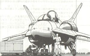 Aleste2Fighter.jpg