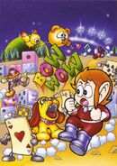 Key art