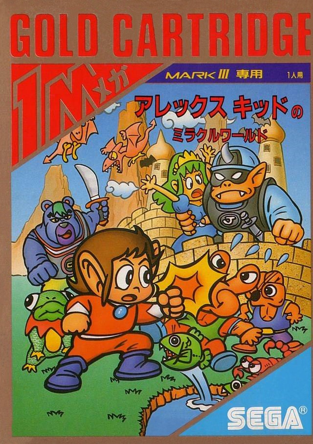 Alex kidd in miracle world. Смотреть фото Alex kidd in miracle world. Смотреть картинку Alex kidd in miracle world. Картинка про Alex kidd in miracle world. Фото Alex kidd in miracle world