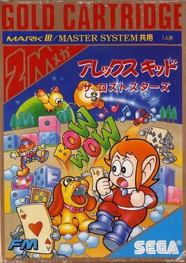 JP SMS cover