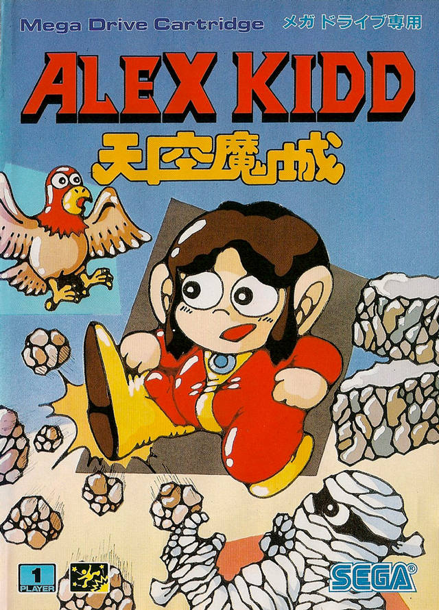 alex the kidd sega mega drive