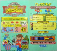 Instruction card