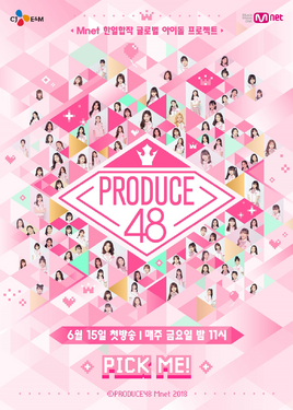 Produce 48 poster