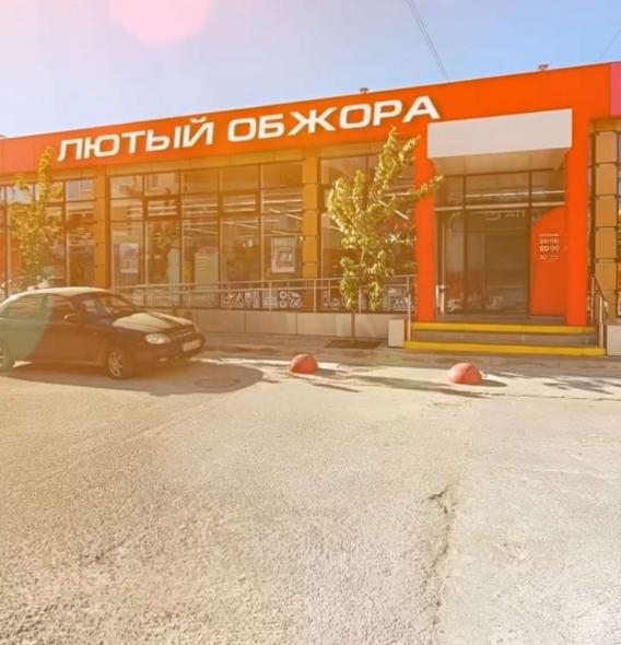Ресторан Обжора-Сан по адресу ул. Чапаева, 27, Нижневартовск