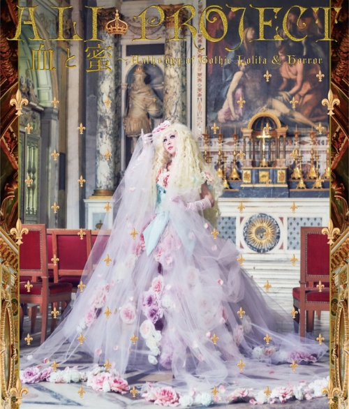 Chi to Mitsu ~ Anthology of Gothic Lolita & Horror | ALI Chi to Mitsu ~ Anthology of Gothic Lolita & Horror | ALI
