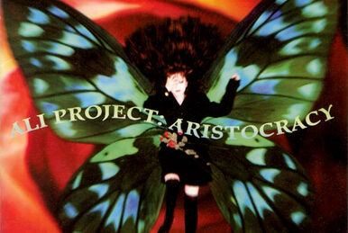 Gensou Teien | ALI PROJECT Wiki | Fandom