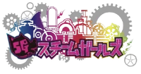Steam Girls Logo