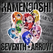 Kamen Joshi Seventh Arrow