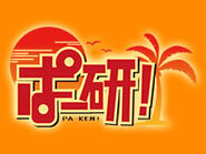 Pa-Ken!