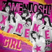 Kamen Joshi Xtreme Girl
