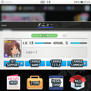 Menu Translations Alice Gear Aegis English Wiki Fandom