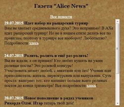 Alicenews2