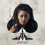 Kuina Season 2 Poster.jpg (491 KB) Hikari Kuina's poster for Season 2 of the live-action, Kuina's face is placed in a spade-like pattern, indicating that the character's specialty is Spades