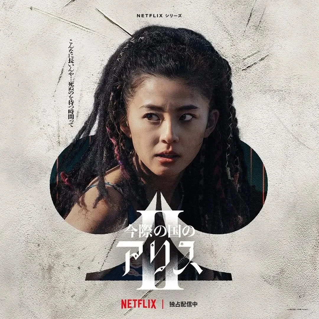 Kuina Hikari's poster for Season 2 of the live-action, the character is placed inside a spade-shaped image, indicating that Kuina's specialty is Spades