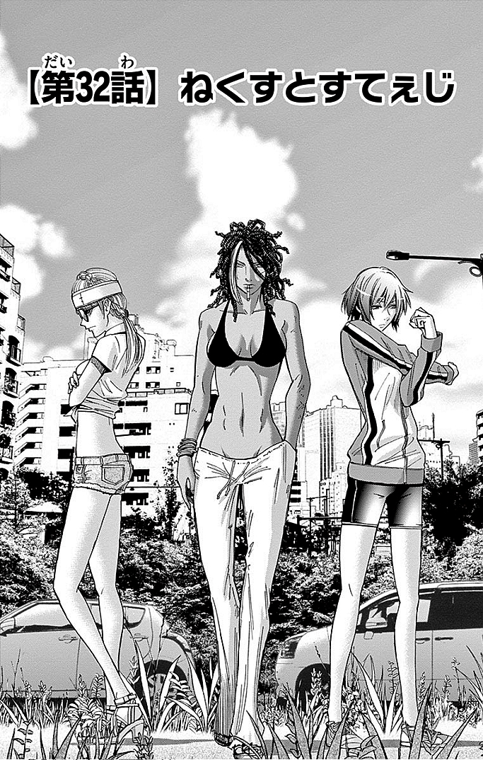 Chapter 32 Alice in Borderland Wiki Fandom