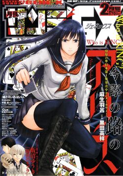 Alice On Border Road Alice In Borderland Wiki Fandom Alice On Border Road Alice In Borderland Wiki Fandom