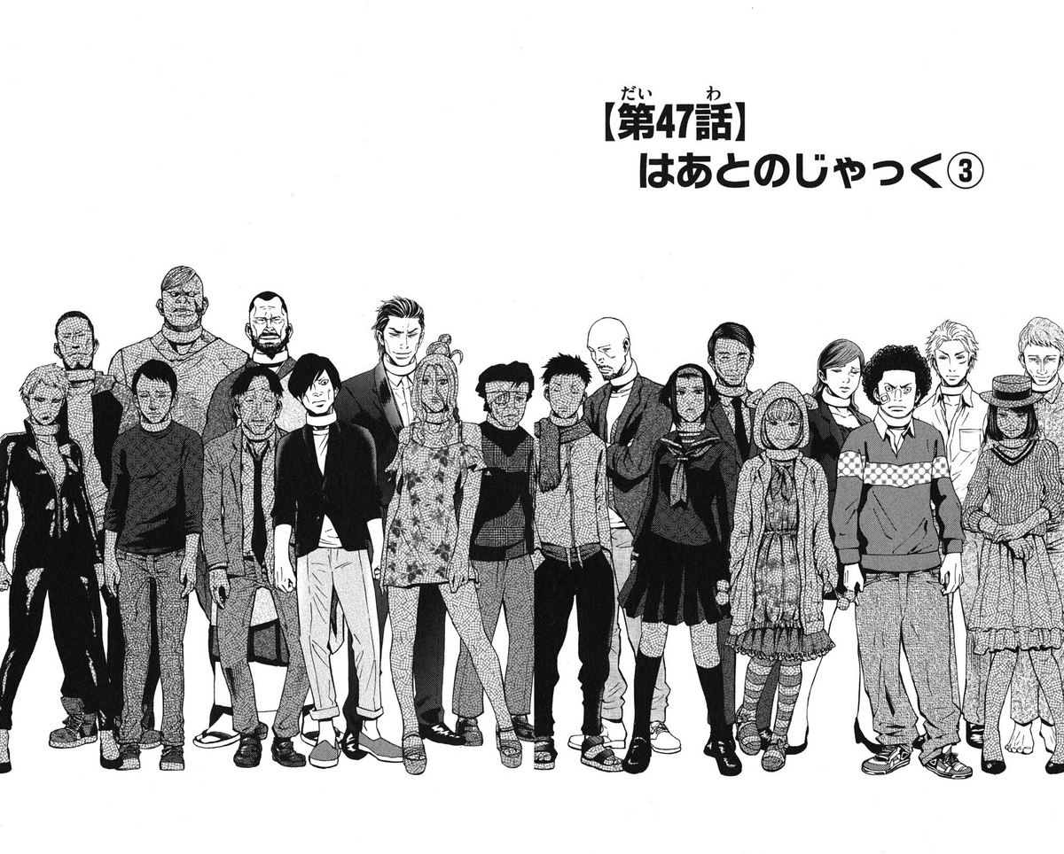 Chapter 47 Alice in Borderland Wiki Fandom