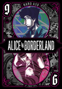 Volume 17/18 of Alice in Borderland English Manga Cover