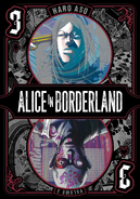 Volume 5/6 of Alice in Borderland English Manga Cover