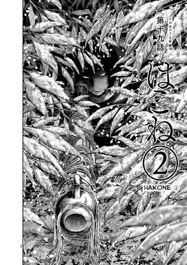 Chapter 19 AoBR